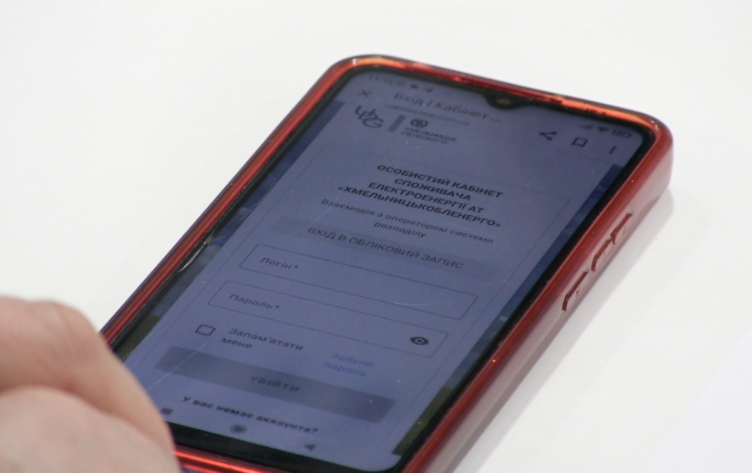 Бліцрепортаж 01.11.2025 р. Нагадування про показники