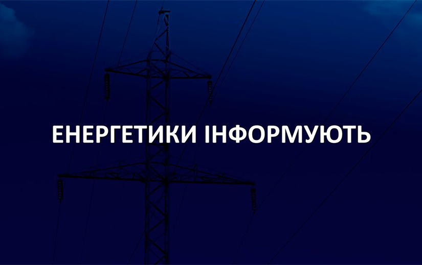 Про причини запровадження обмежень та застосування різних обсягів обмежень у регіонах