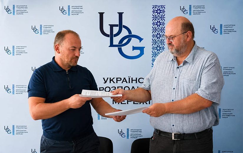 Наглядова рада АТ «Українські розподільні мережі» призначила виконуючого обов’язки генерального директора до проведення відкритого конкурсу