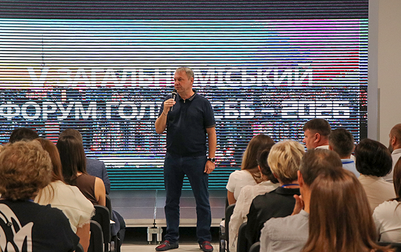 Загальноміський форум голів ОСББ – 2026